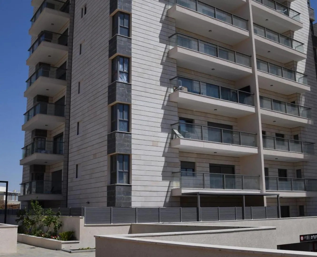 Red Sea Aurora Apartment Eilat